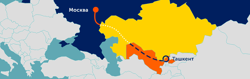 Автодоставка из Узбекистана в составе сборного груза